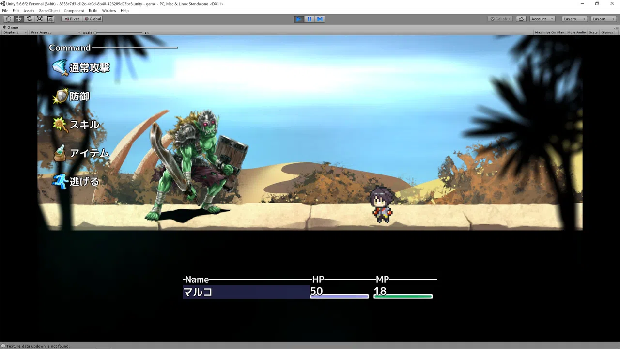 SMILE GAME BUILDER Exporter for Unity Screenshot 4