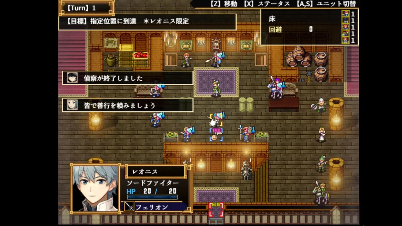 Verdant Requiem Screenshot 3