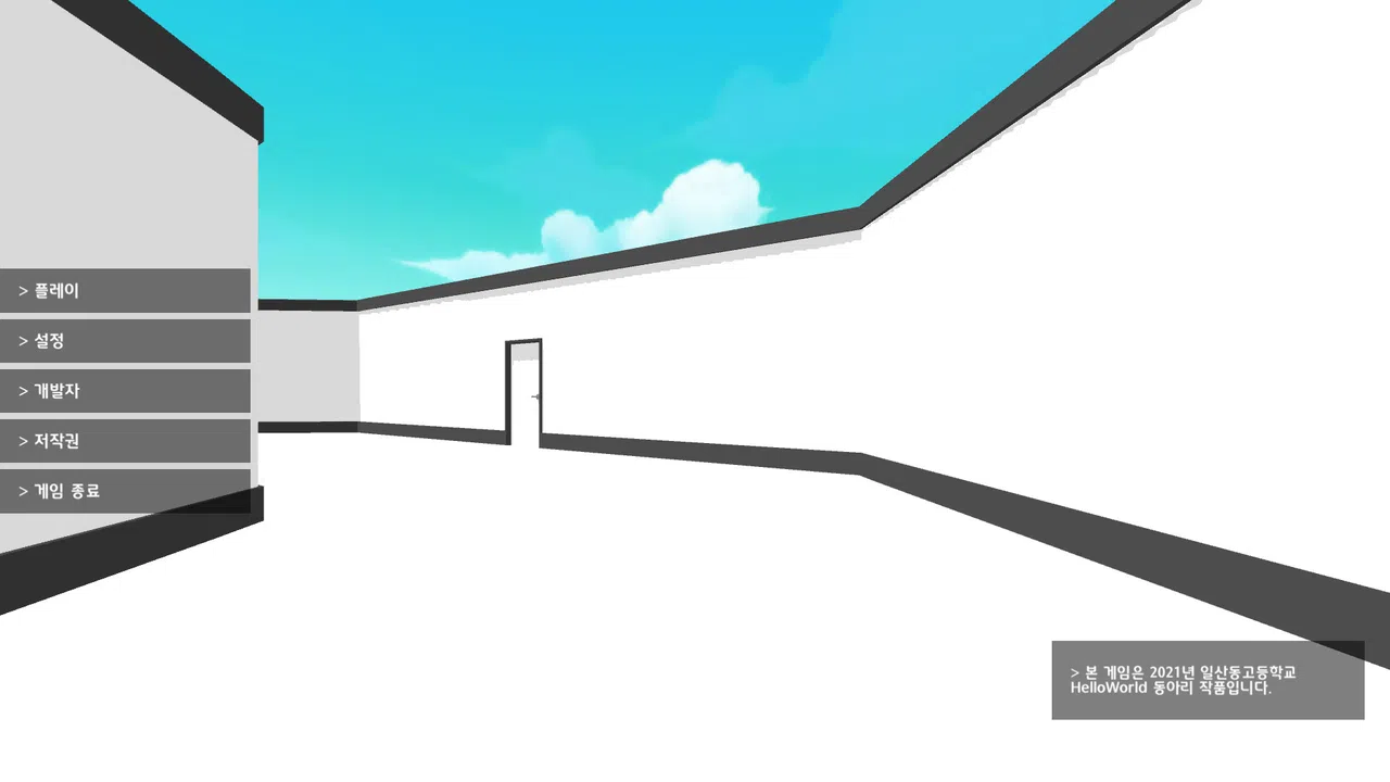 HelloWorld:ESCAPE Screenshot 0