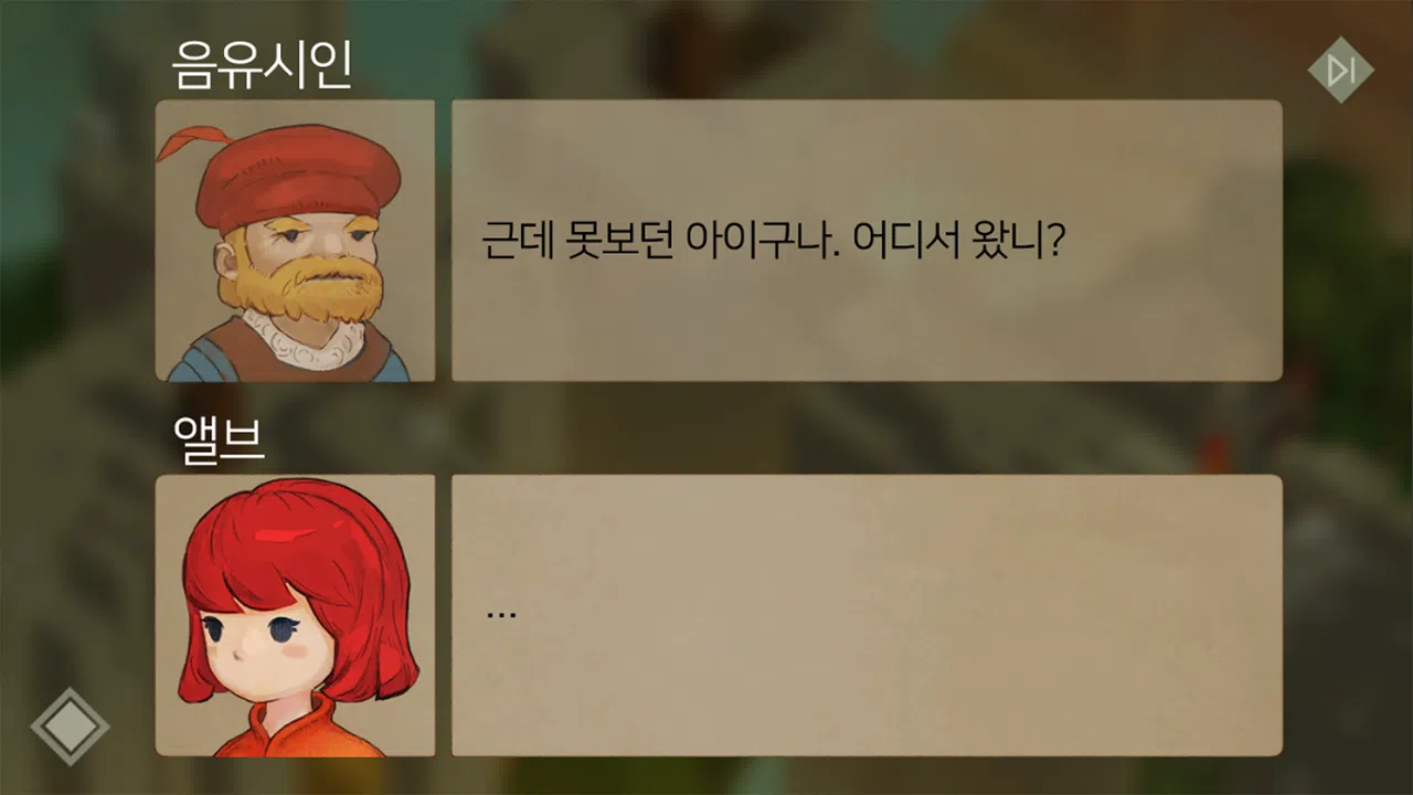 A Little Bird Screenshot 4