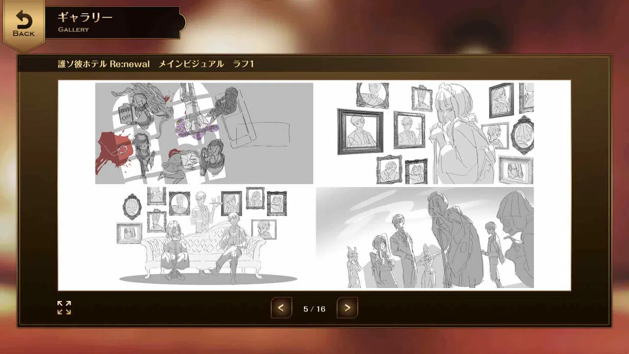 設定資料集 Screenshot 3