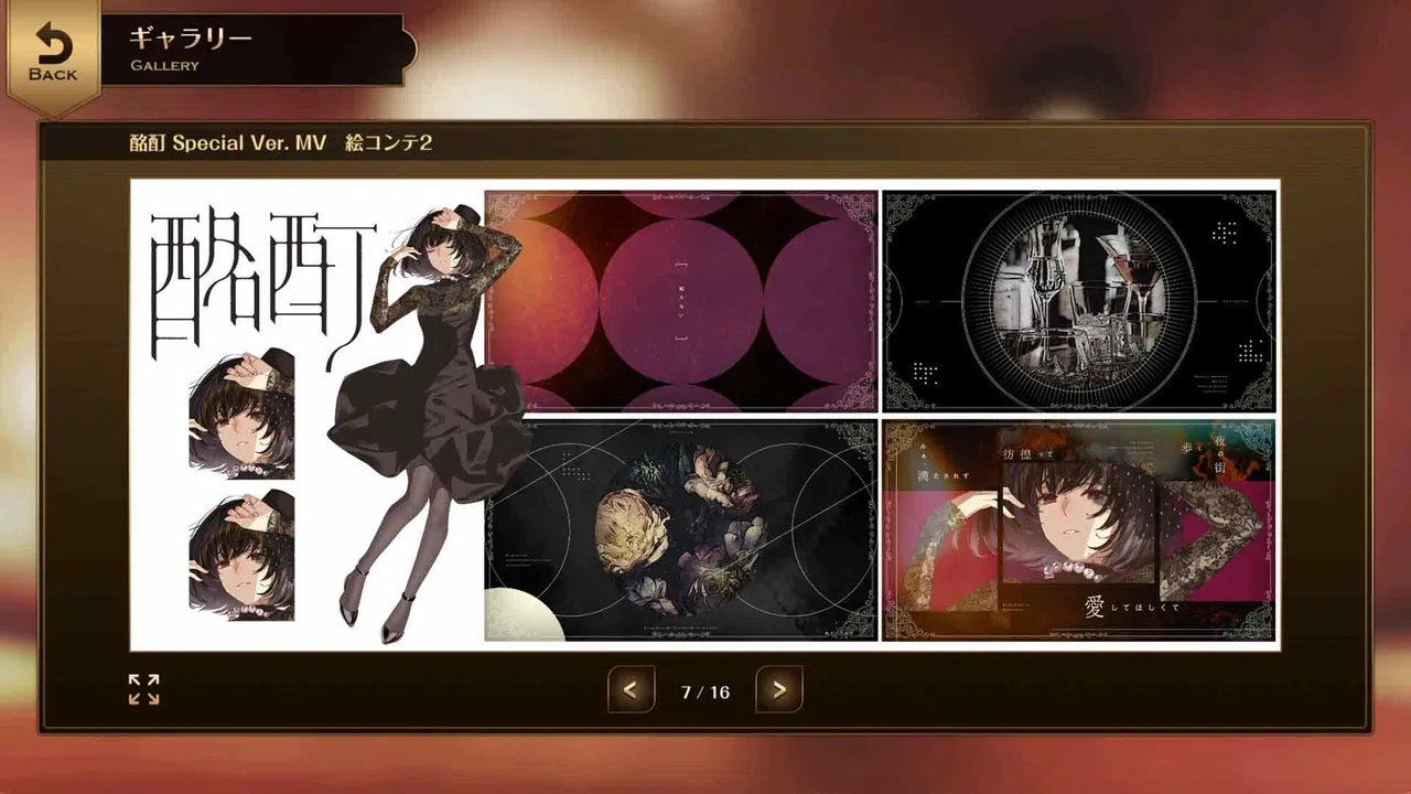 設定資料集 Screenshot 4