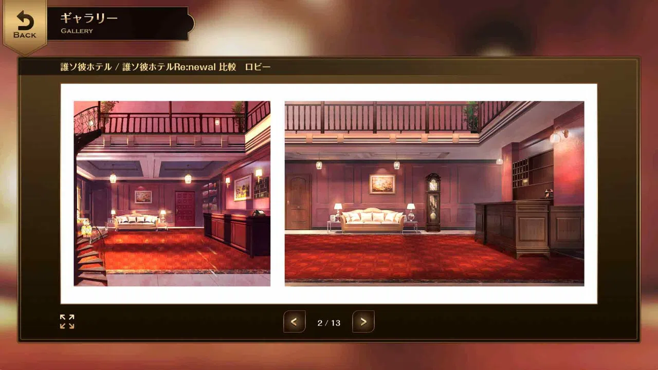 設定資料集 Screenshot 2