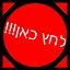 Get Spammed (Bug #4) icon