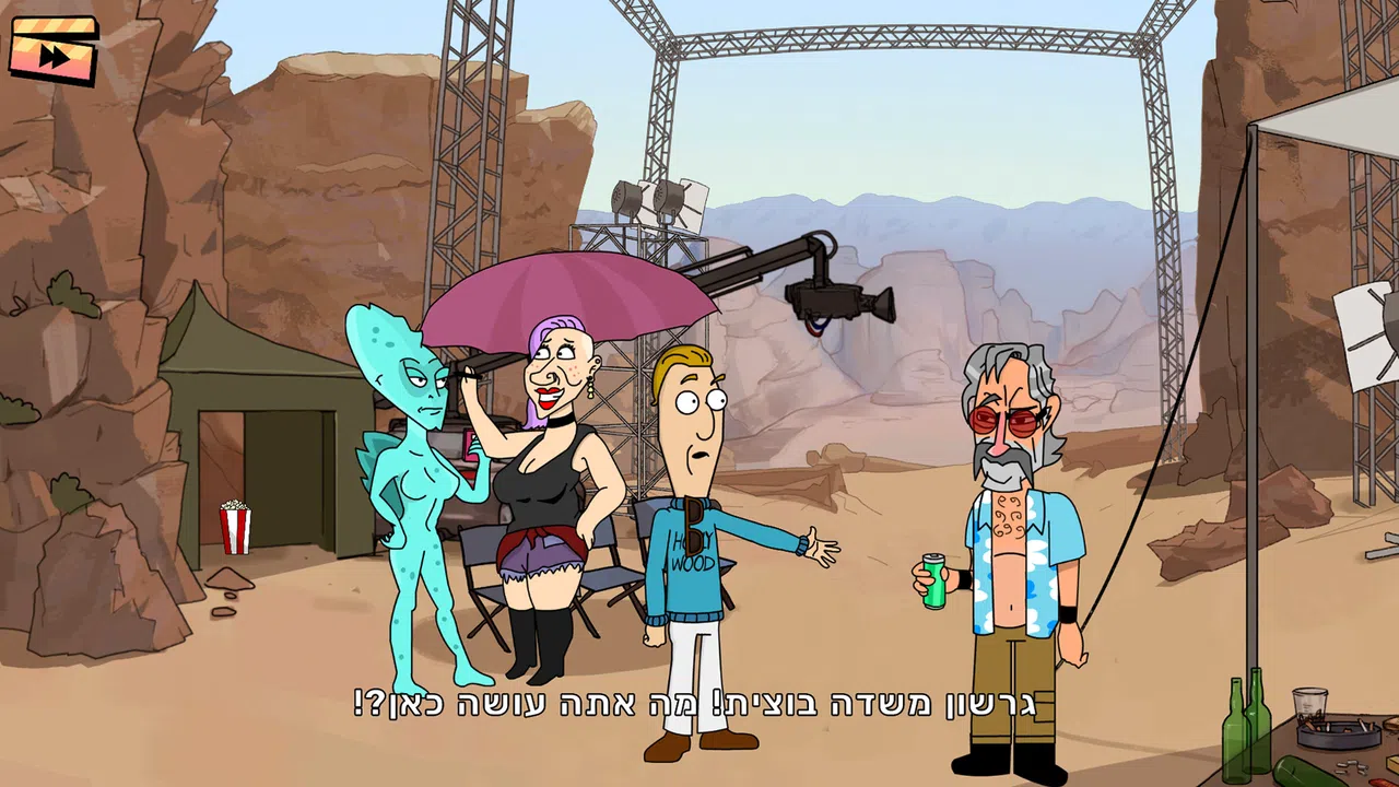 Piposh Screenshot 1