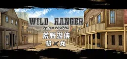 Wild Ranger: Gun X Dragon