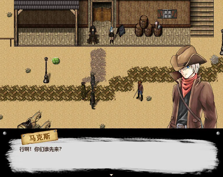 Wild Ranger: Gun X Dragon Screenshot 0