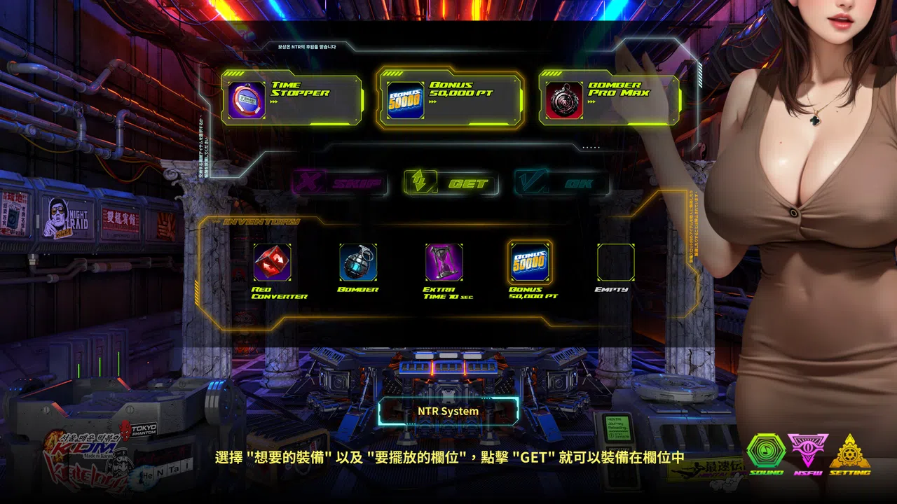 KALEIDOS - The Judgement of the Fallen Star Screenshot 6