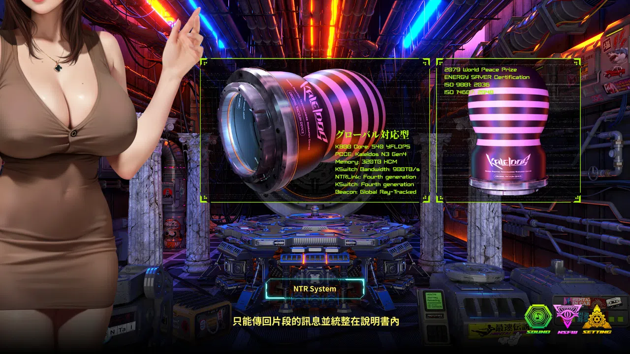 KALEIDOS - The Judgement of the Fallen Star Screenshot 4