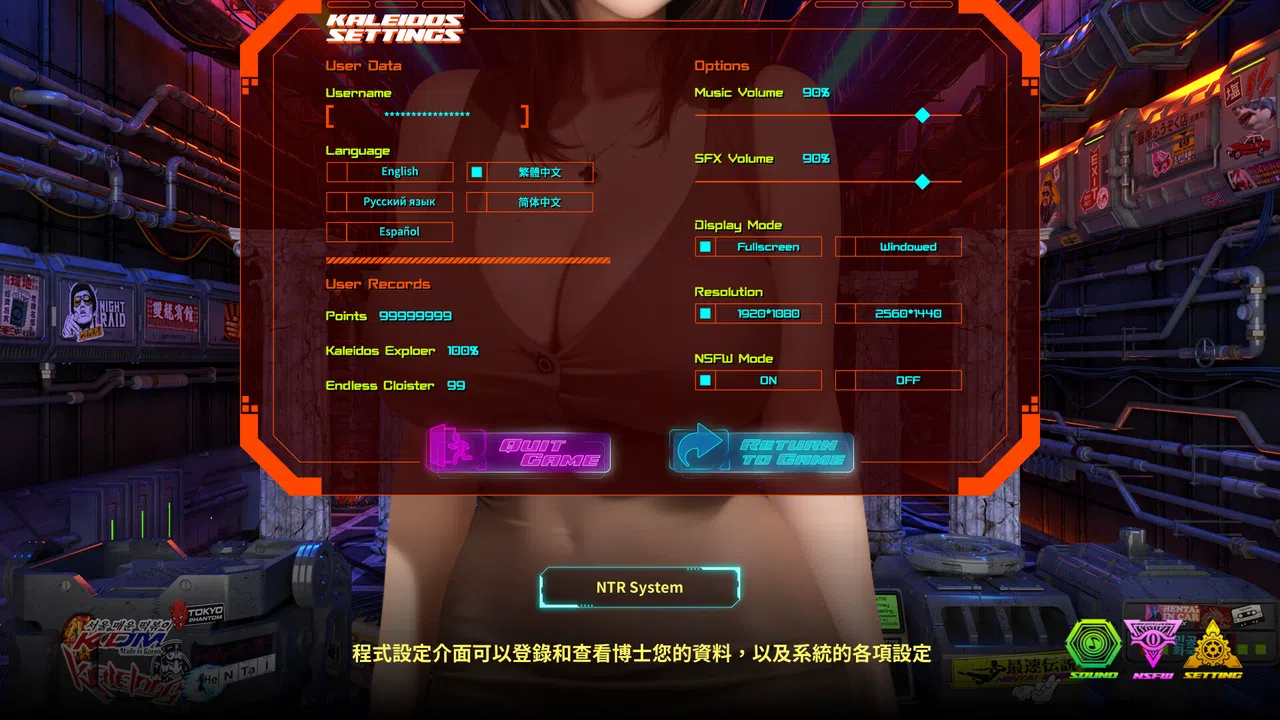 KALEIDOS - The Judgement of the Fallen Star Screenshot 2