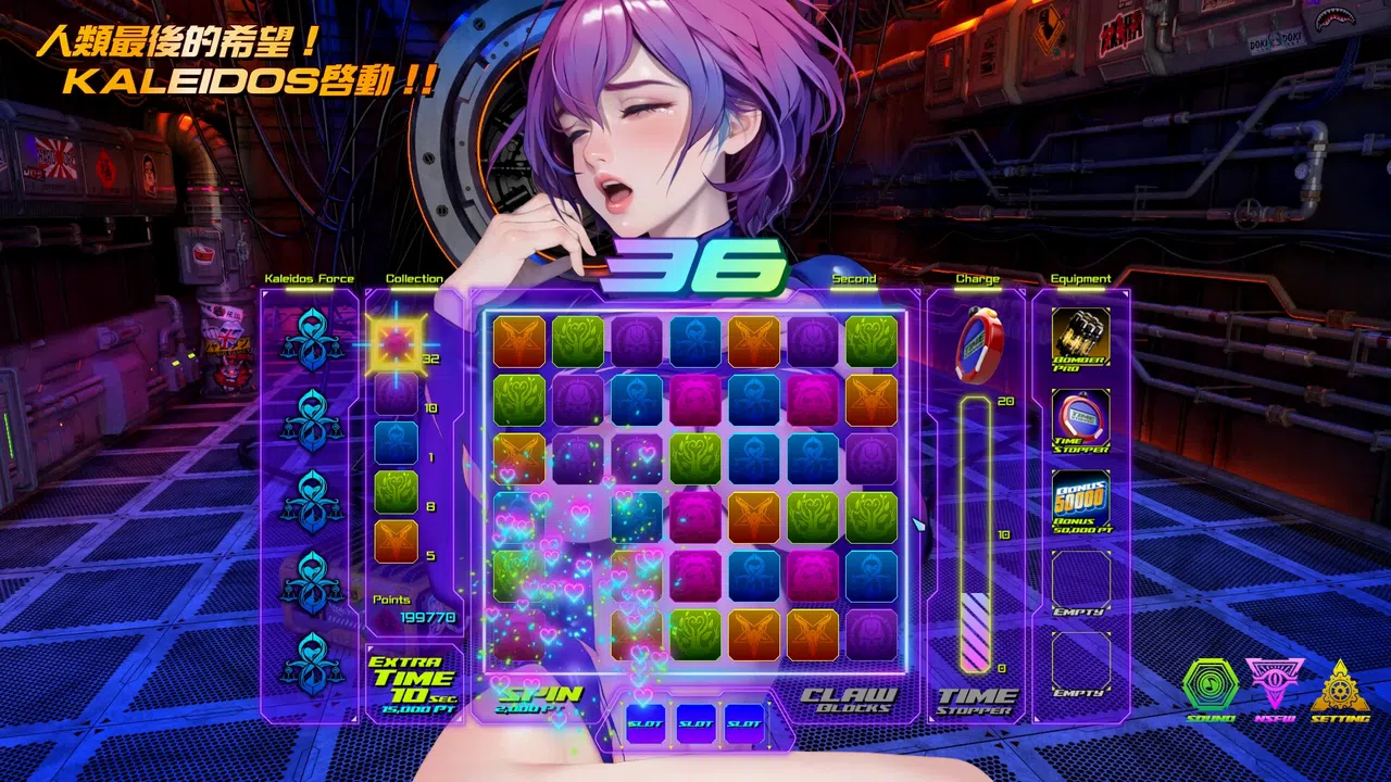 KALEIDOS - The Judgement of the Fallen Star Screenshot 1