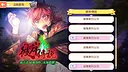 甜點王子2 DLC - 彼岸傳說 Screenshot 0