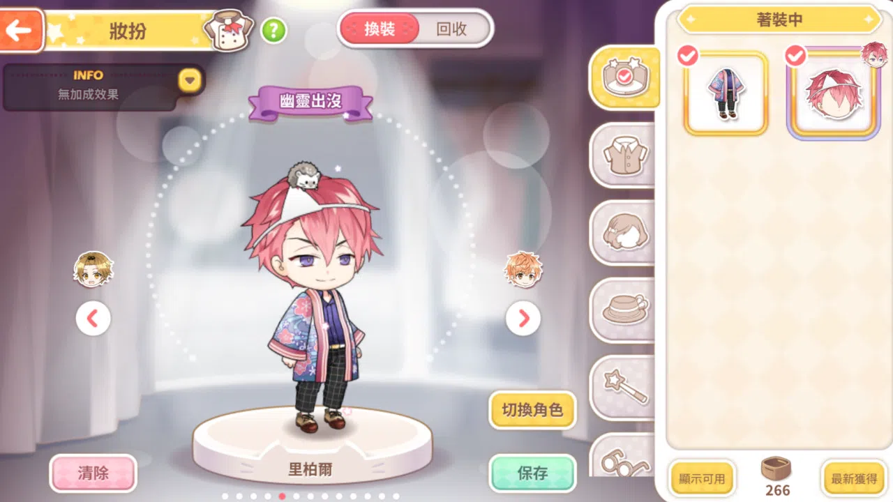 甜點王子2 DLC - 彼岸傳說 Screenshot 3