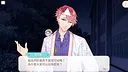 甜點王子2 DLC - 彼岸傳說 Screenshot 1