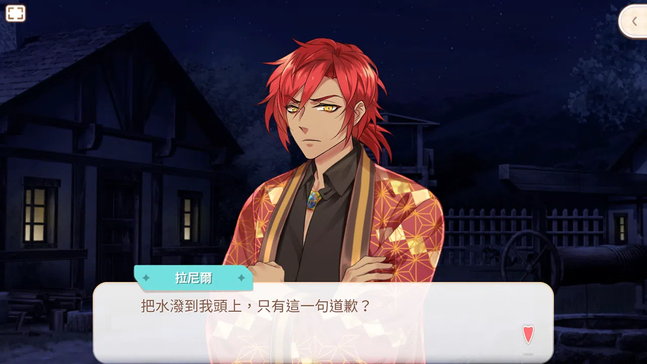 甜點王子2 DLC - 彼岸傳說 Screenshot 2