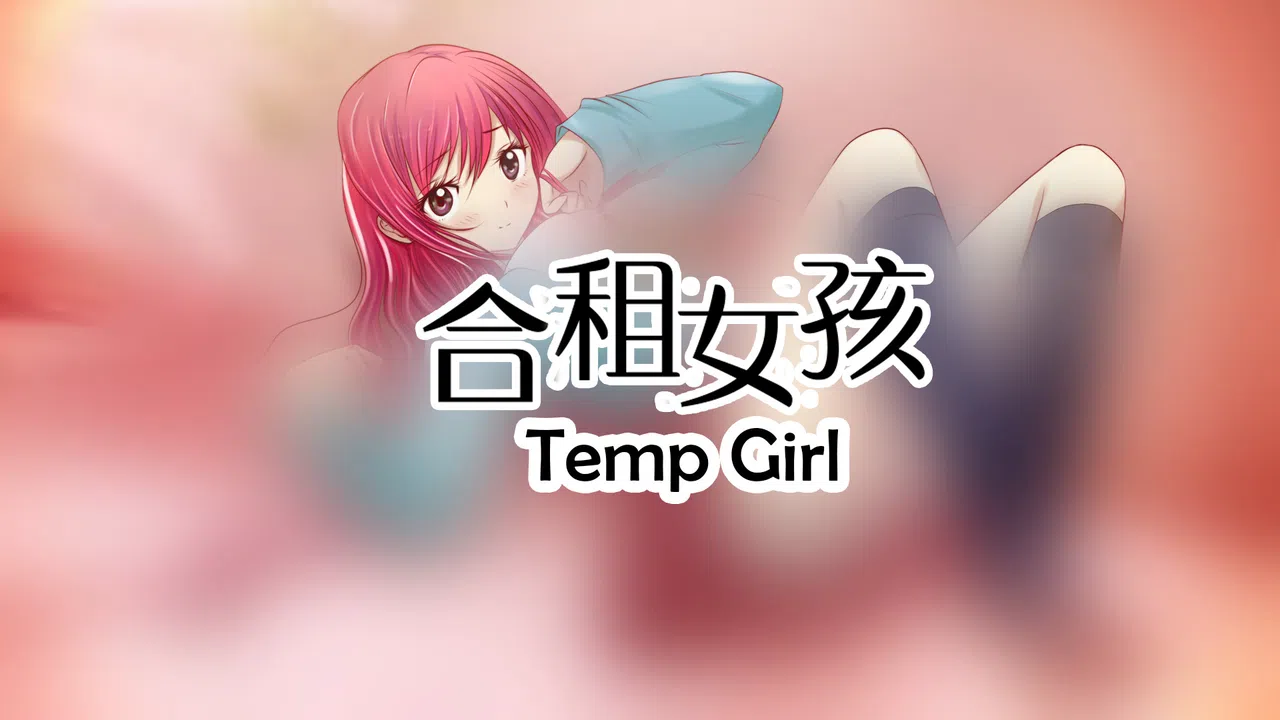 前往天堂To Heaven Screenshot 1
