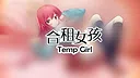 前往天堂To Heaven Screenshot 1
