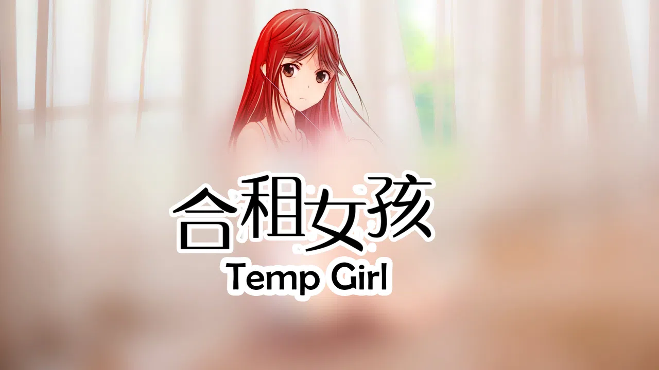 前往天堂To Heaven Screenshot 3