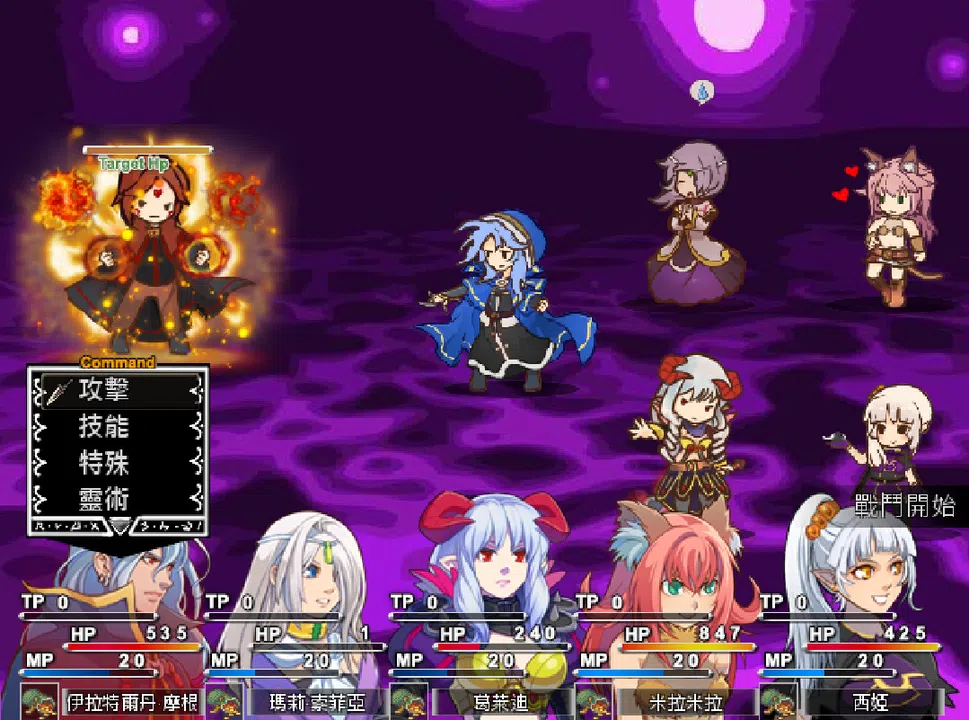 重生 Rebirth Screenshot 3
