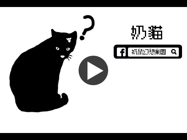 重生 Rebirth Screenshot 0