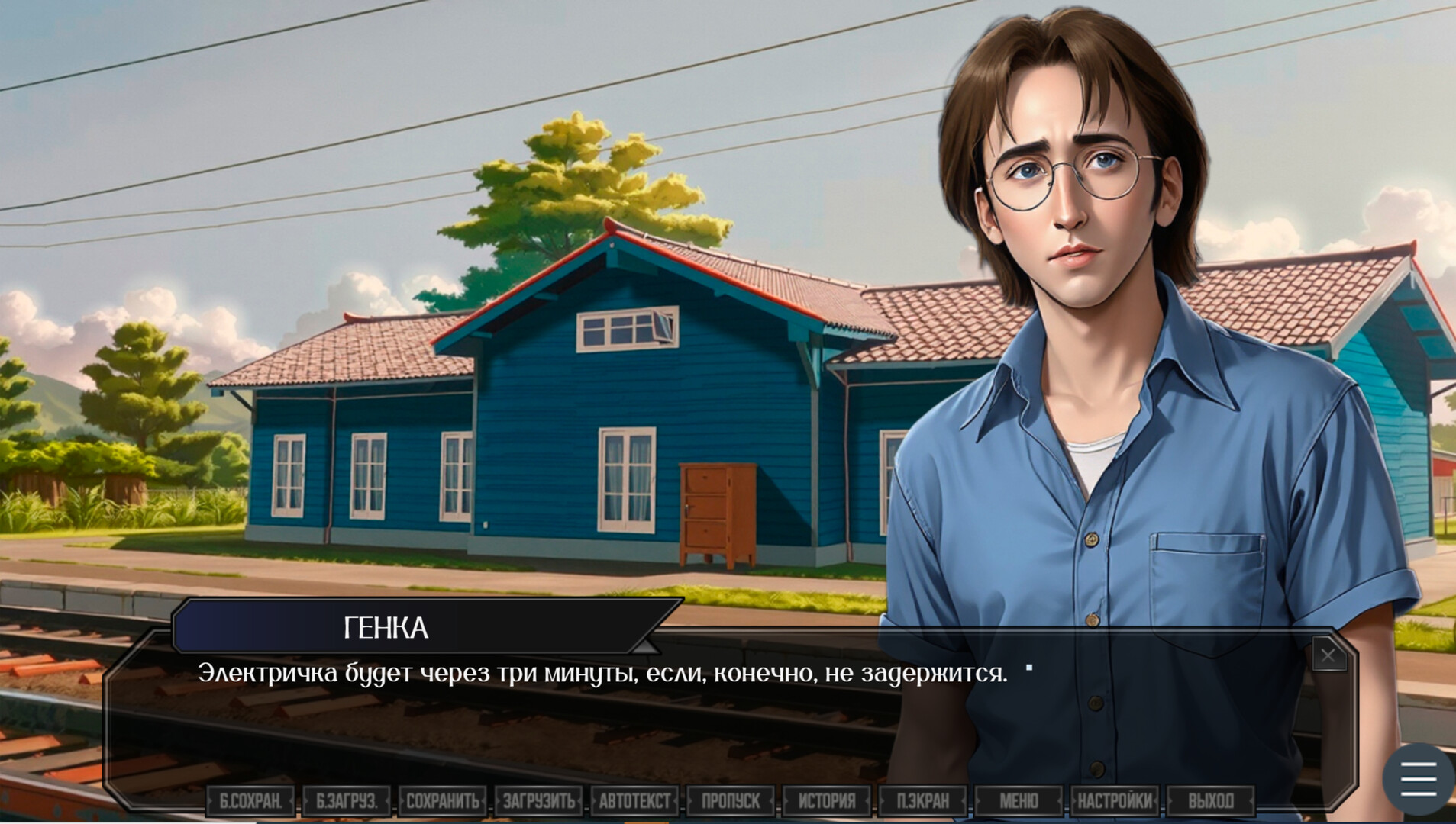 ЗУМЕРЫ Screenshot 1