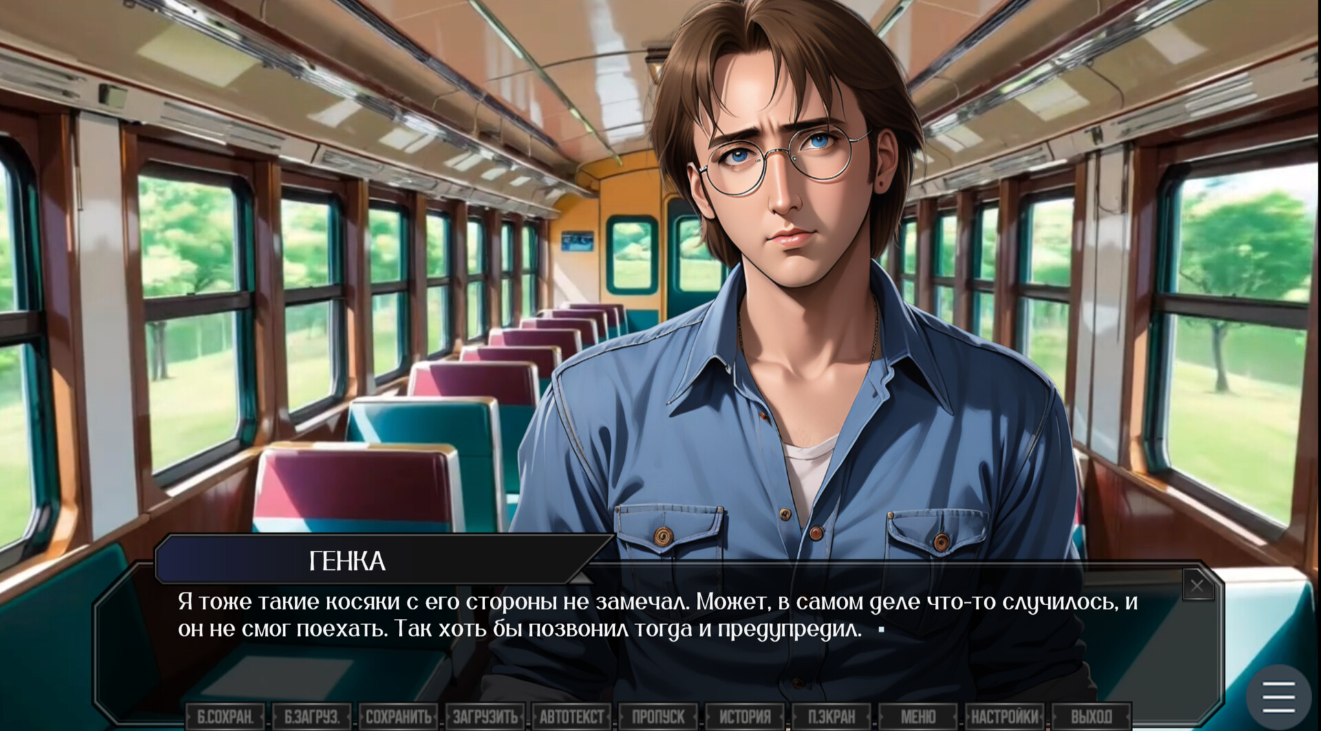 ЗУМЕРЫ Screenshot 4