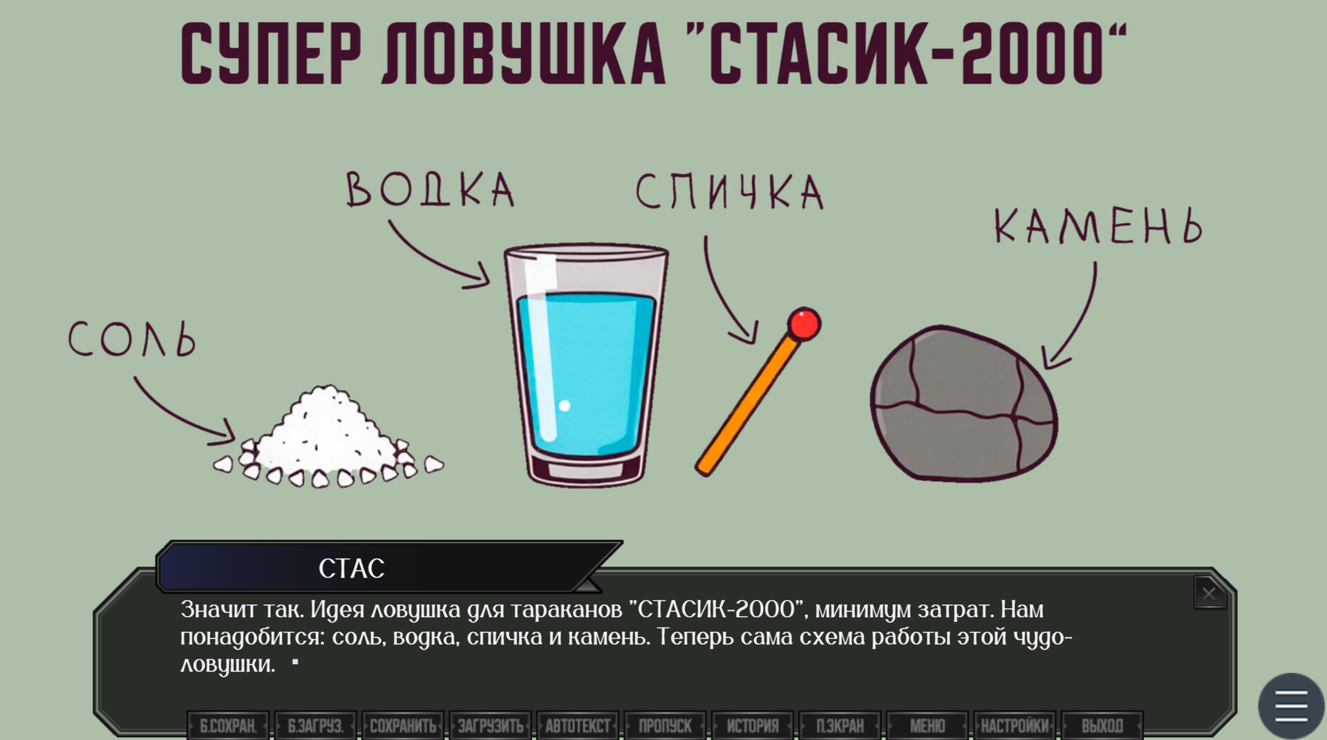 ЗУМЕРЫ Screenshot 0