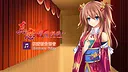 True Love ～Confide to the Maple～枫茜语音 Character Voice Screenshot 2
