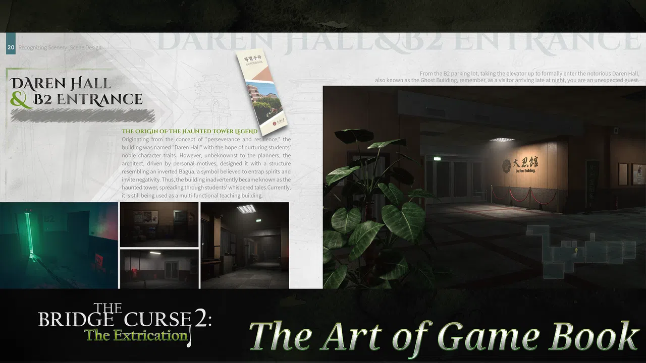 The Bridge Curse Road 2: The Extrication The art of game Book Screenshot 0