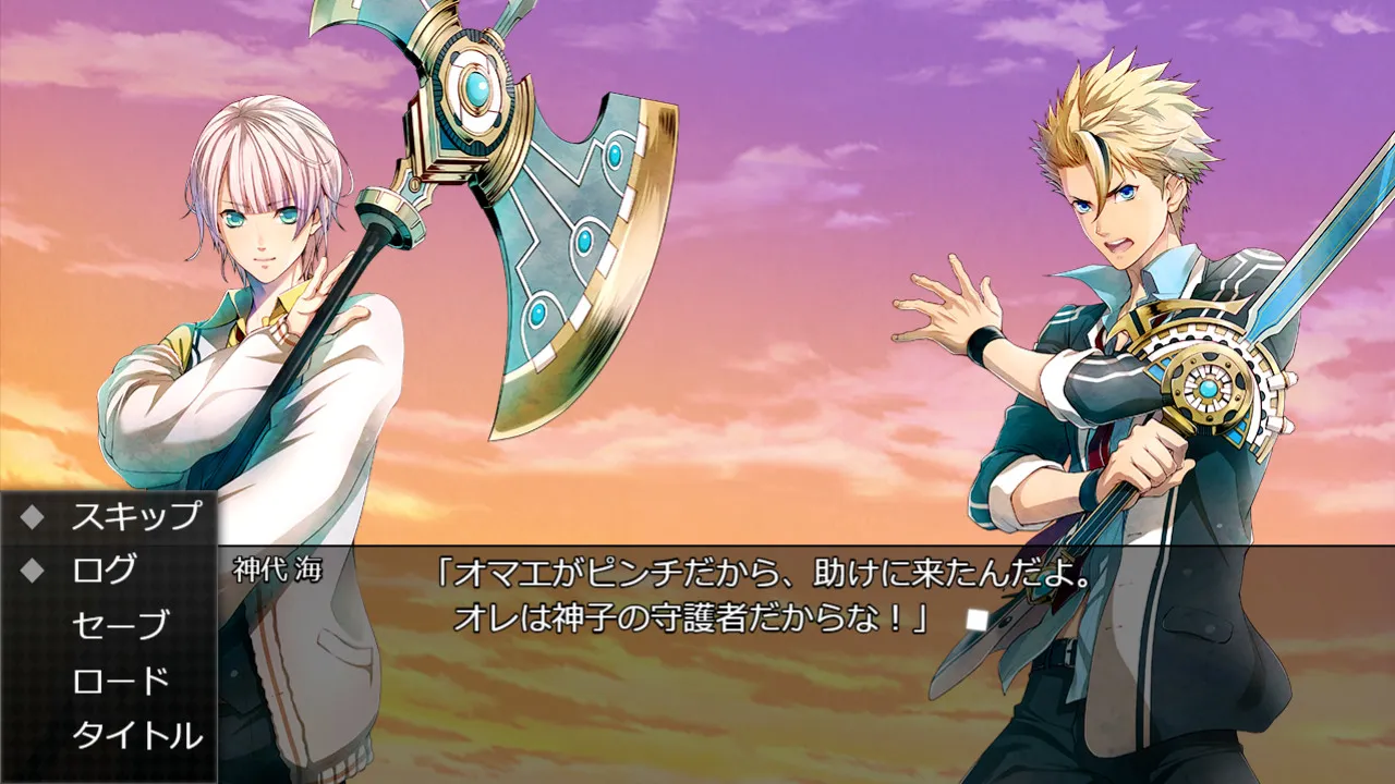 Visual Novel Maker - BELIEVER! Collection vol.2 Screenshot 3