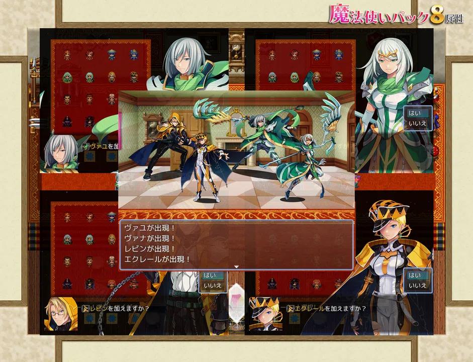 RPG Maker MZ - Wizards Pack (8 Elements) Screenshot 1