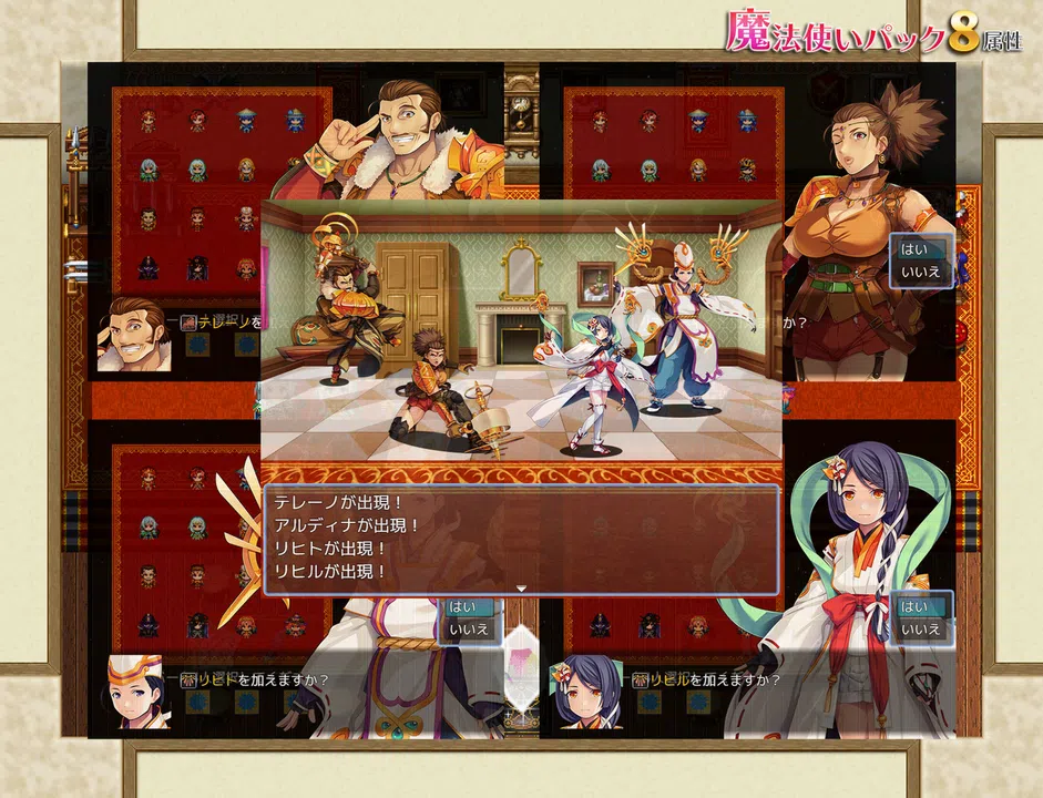 RPG Maker MZ - Wizards Pack (8 Elements) Screenshot 3