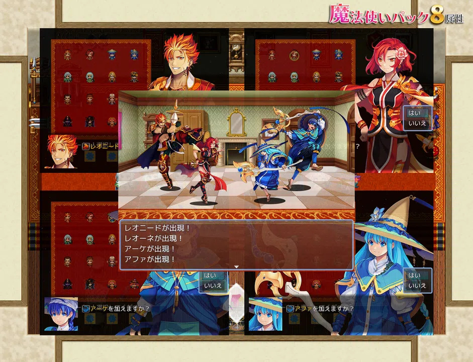 RPG Maker MZ - Wizards Pack (8 Elements) Screenshot 2