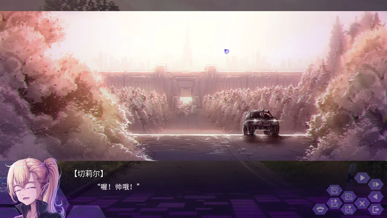 Reboot: Froth Screenshot 0