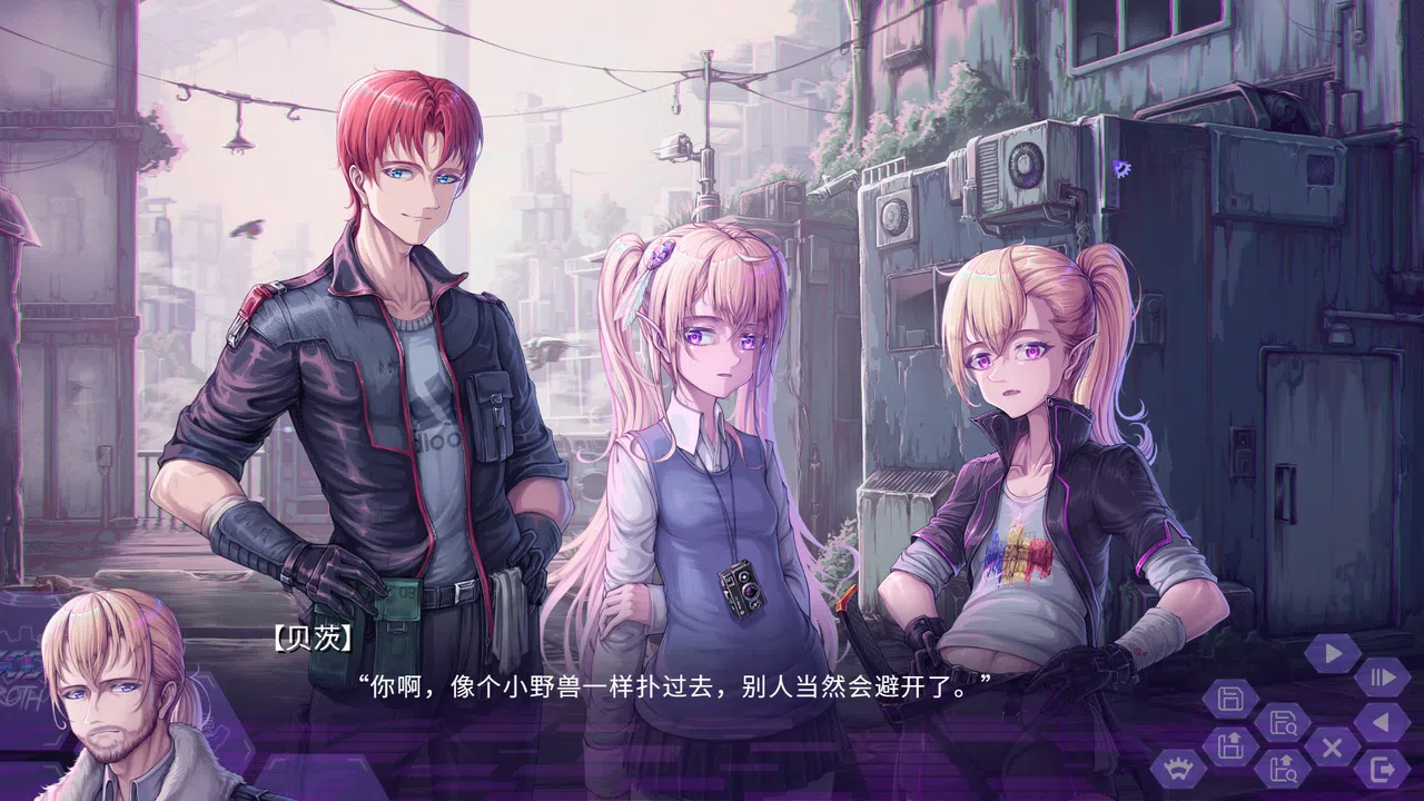 Reboot: Froth Screenshot 2