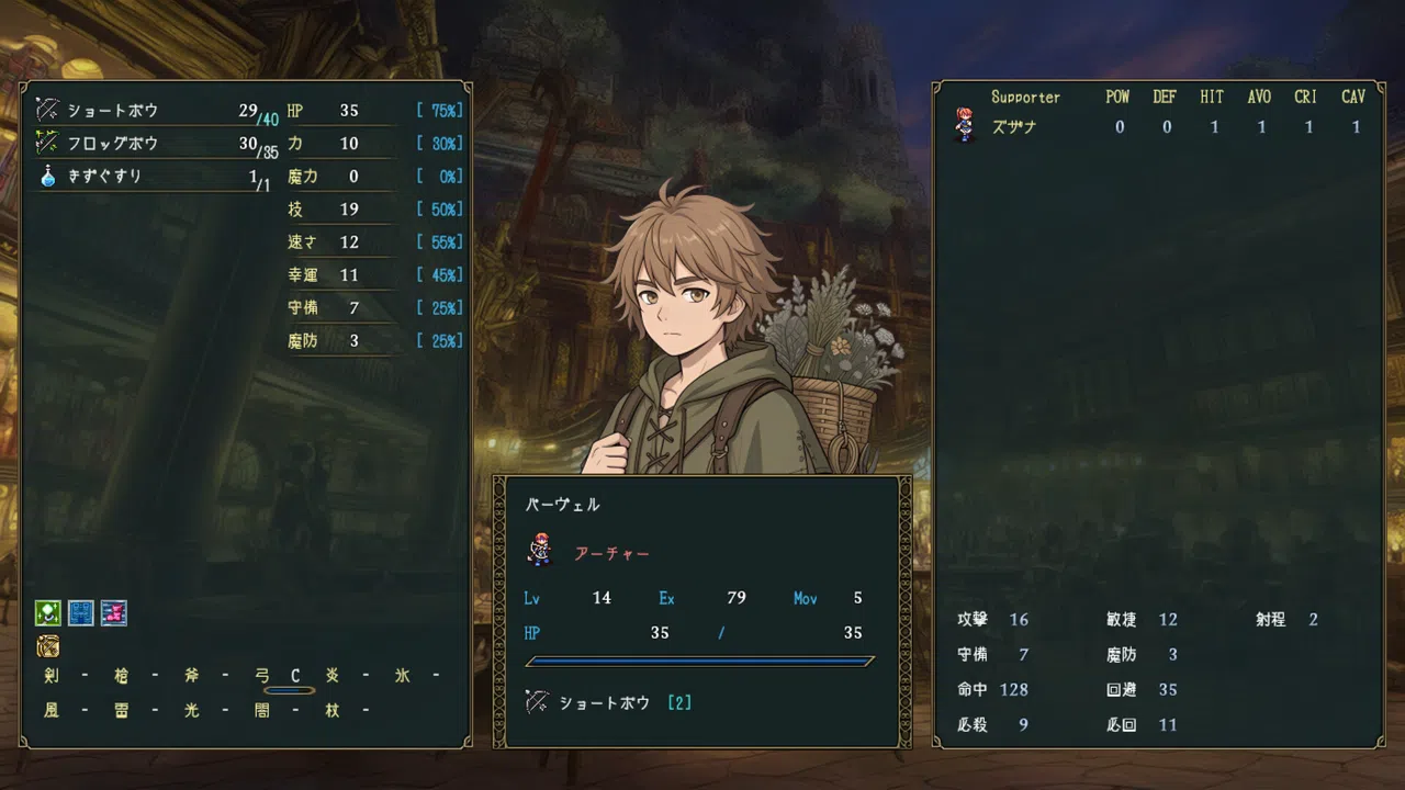 海賊物語 Screenshot 5