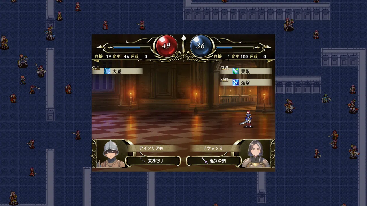 海賊物語 Screenshot 2