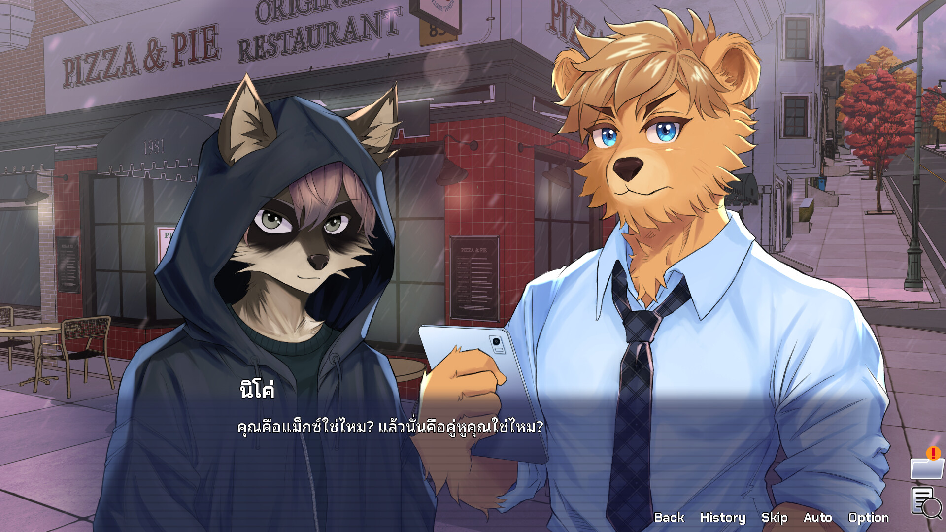 Truth Beneath the Shadows Screenshot 7