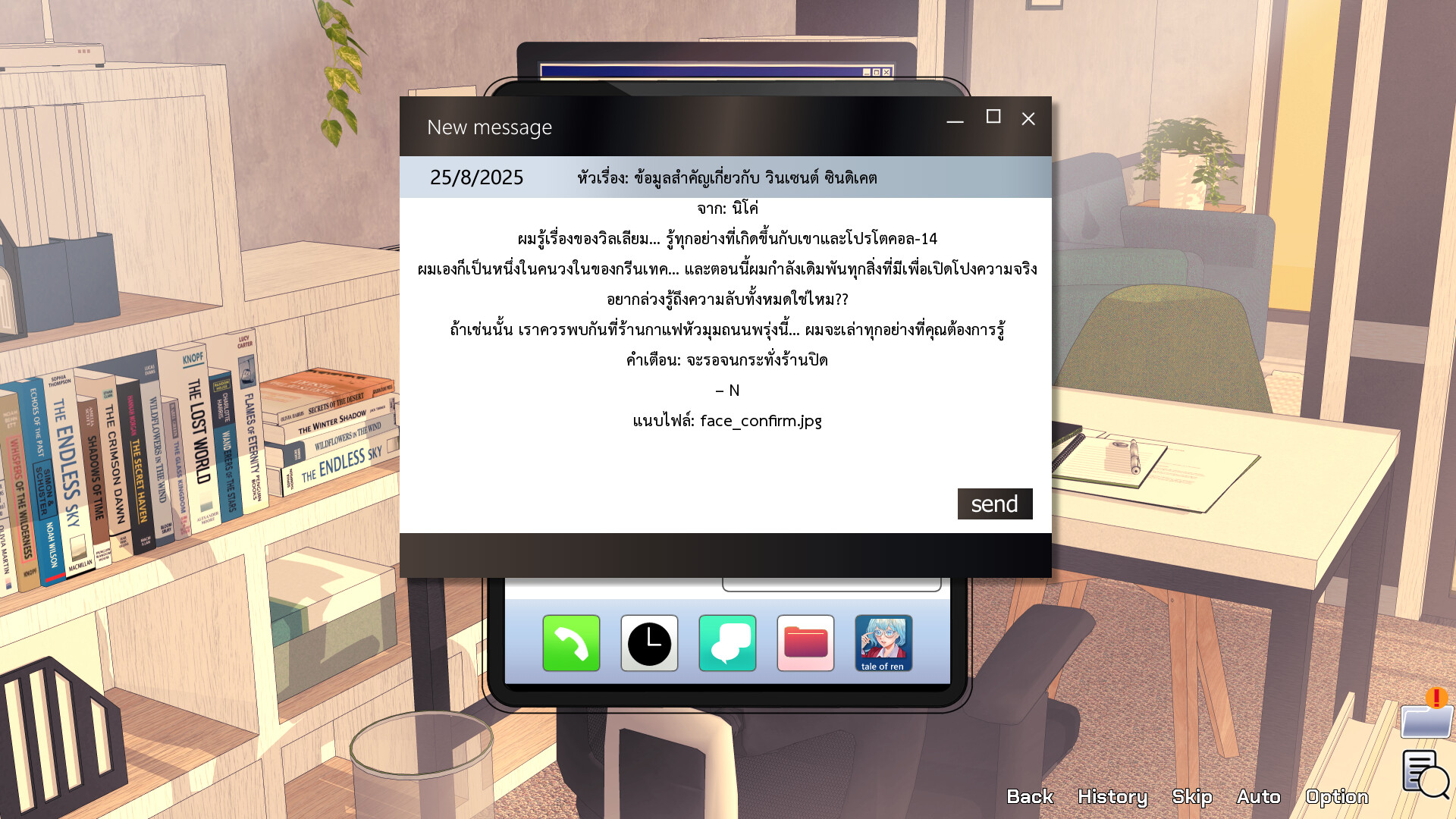 Truth Beneath the Shadows Screenshot 6