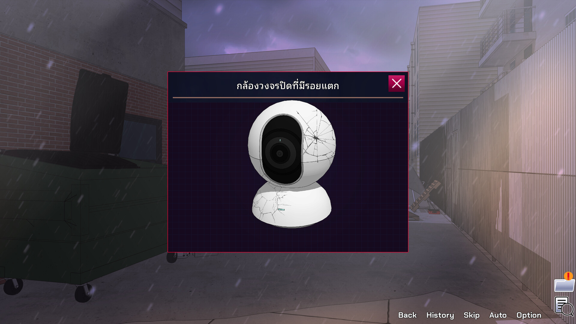 Truth Beneath the Shadows Screenshot 4