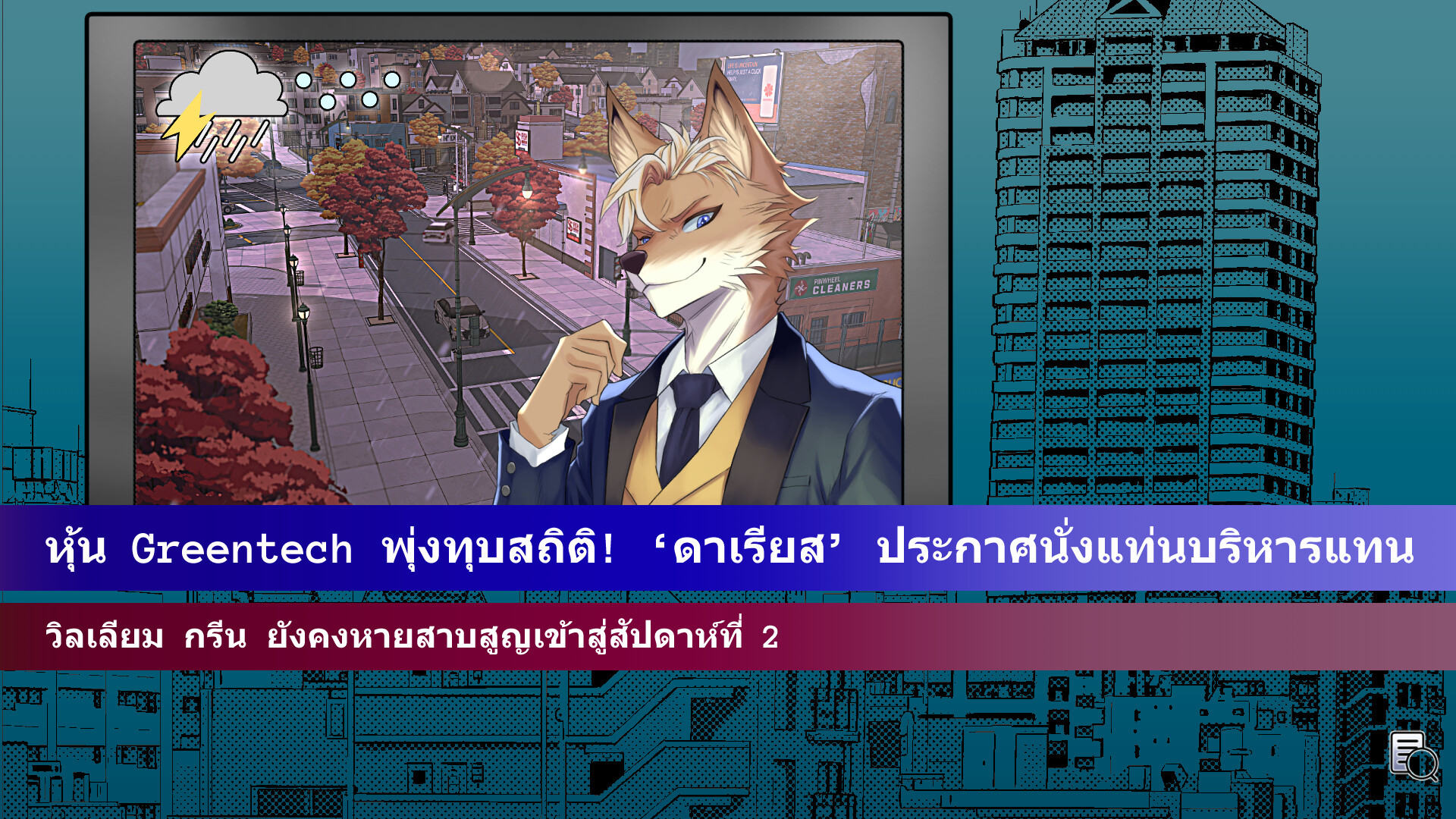 Truth Beneath the Shadows Screenshot 10