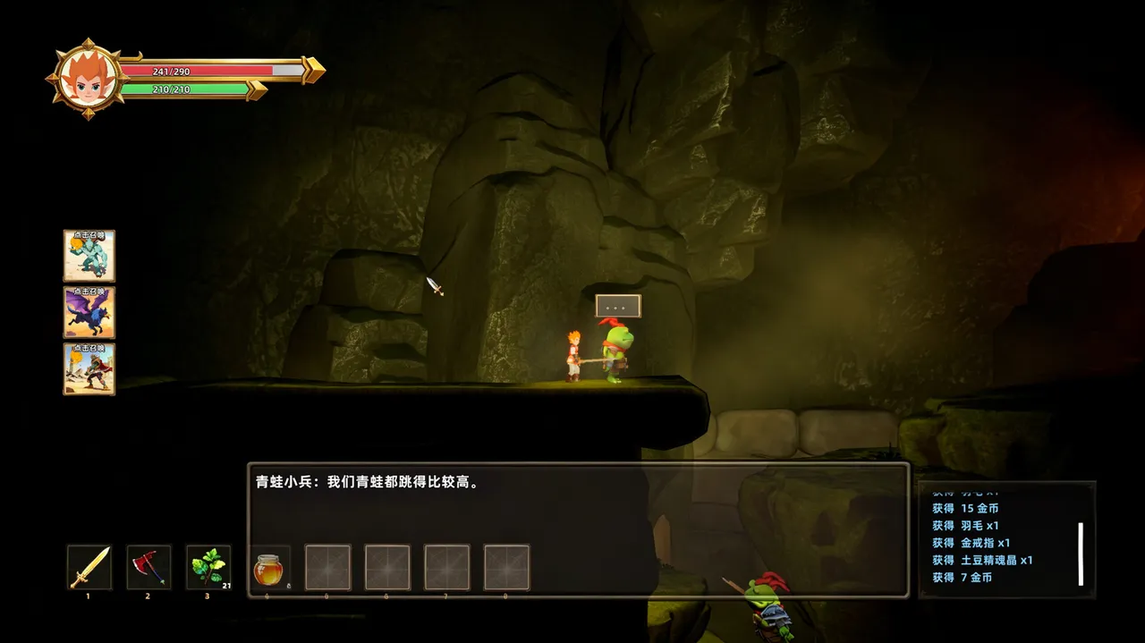 Stellar Fantasy World Demo Screenshot 2