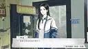 中等生 Demo Screenshot 2