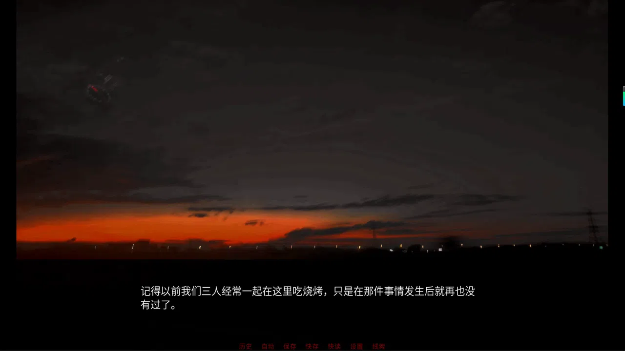 Prison Chain: The Unredeemed Thought Screenshot 3