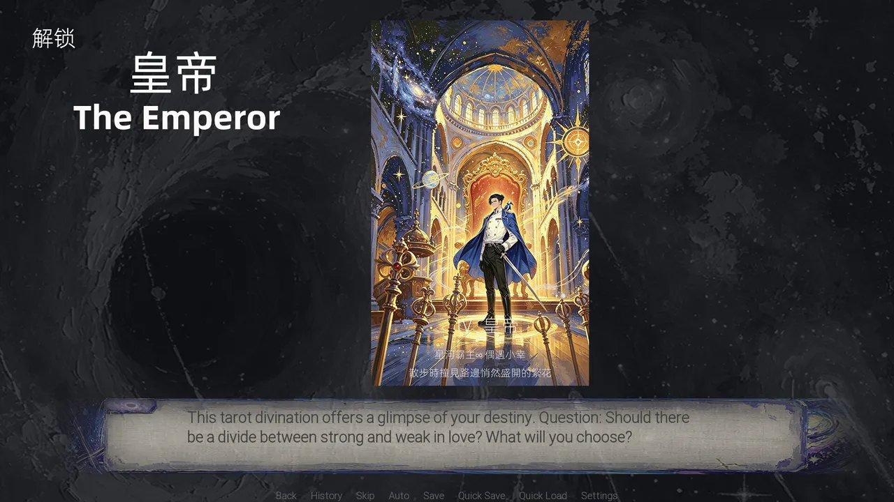 Twilight Tides : Mirage Journey Screenshot 9