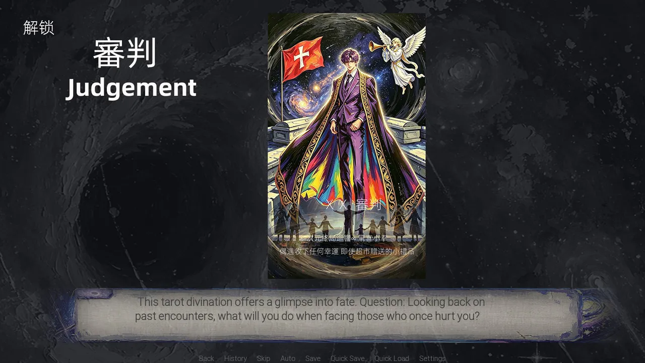 Twilight Tides : Mirage Journey Screenshot 1