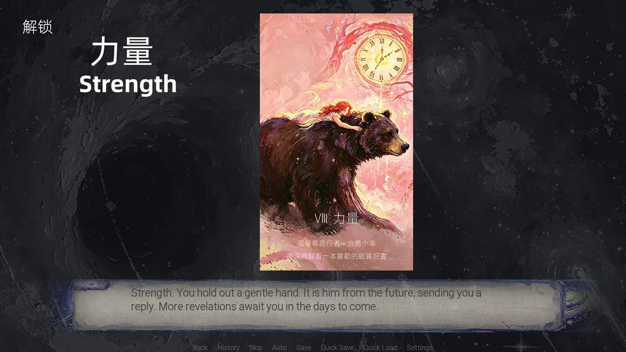 Twilight Tides : Mirage Journey Screenshot 11