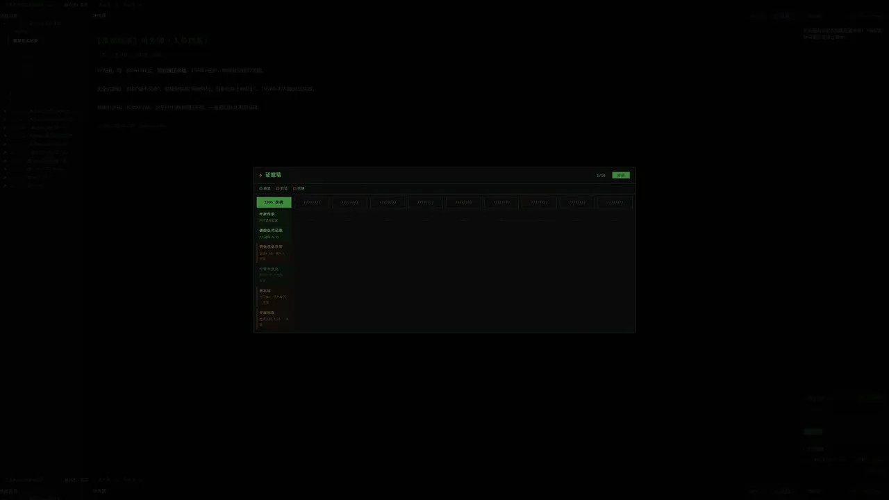 The Dark Layer Screenshot 2