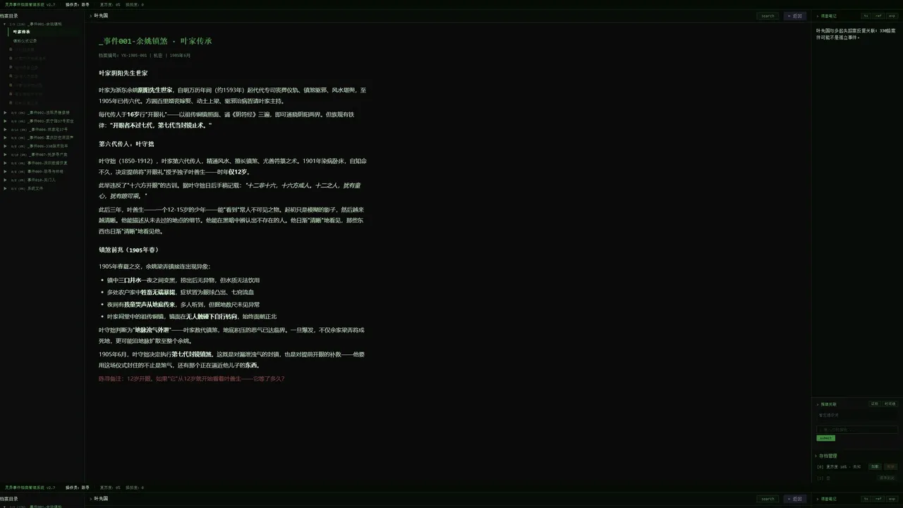 The Dark Layer Screenshot 3