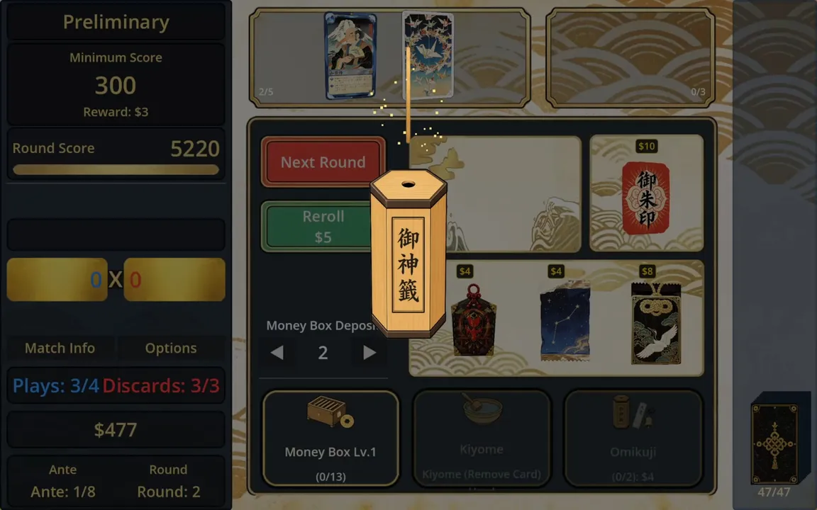 TenguHanafuda Screenshot 4